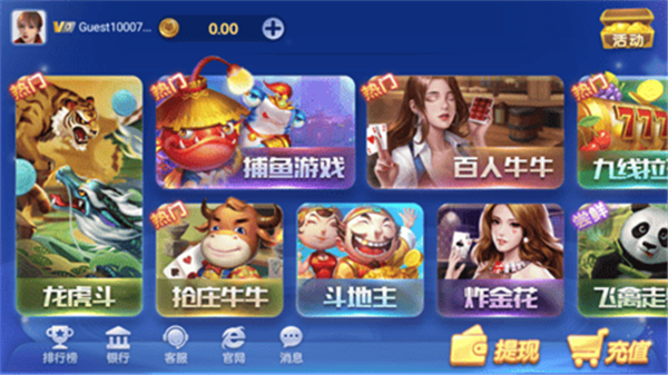 日月娱乐棋牌官方正版
