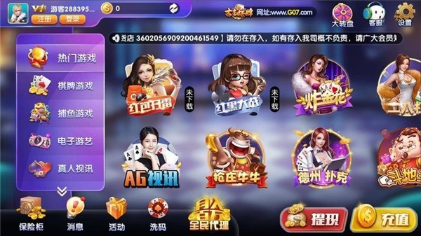 日月娱乐棋牌官方正版