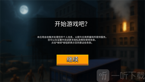 边境隔离模拟器手机版新手教学