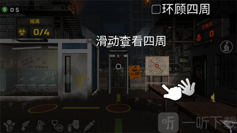 边境隔离模拟器手机版检测仪器获取