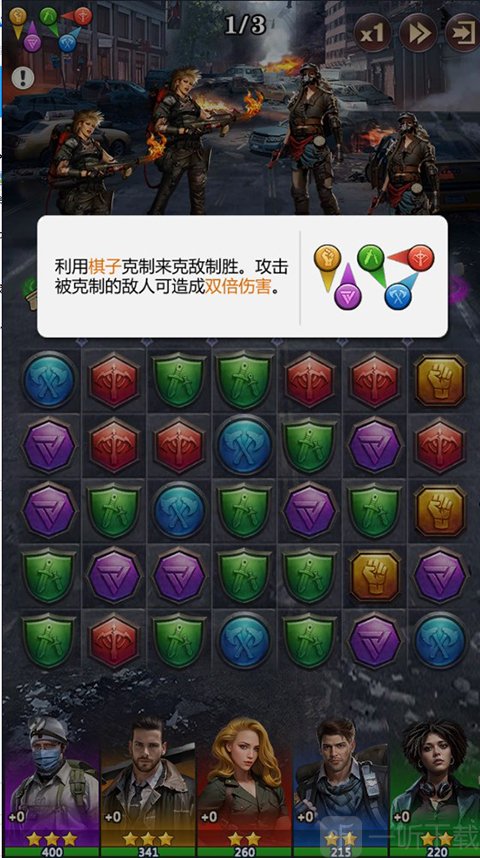 破晓的曙光手游英雄属性克制关系