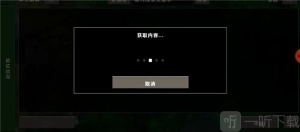 社区模组列表