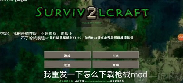 选择内容管理界面