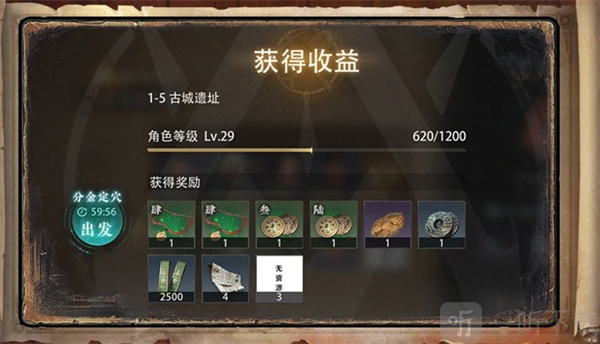 盗墓笔记启程分金定穴玩法开启