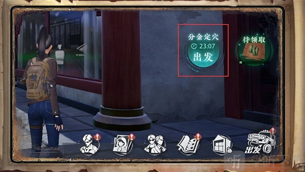 盗墓笔记启程分金定穴入口