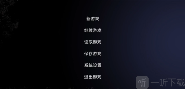 庄园医生审讯界面