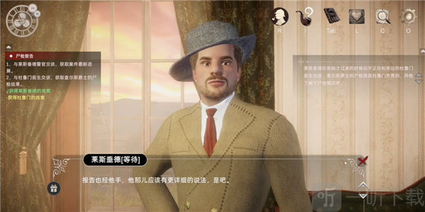 远房男爵审讯界面