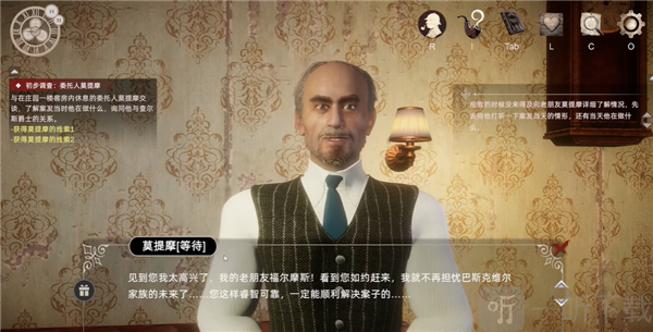 神探夏洛克暗夜追踪者道具系统