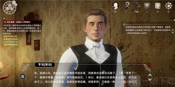 神探夏洛克暗夜追踪者华生推理系统