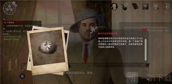 沼泽猎户审讯界面