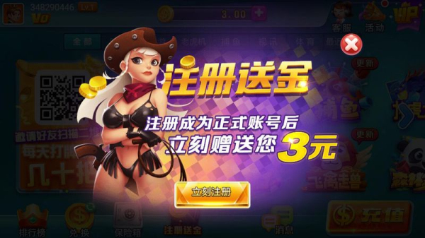 神赚棋牌免费版官网