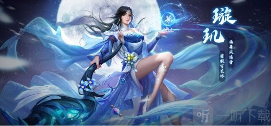 青云诀2手游璇玑职业介绍