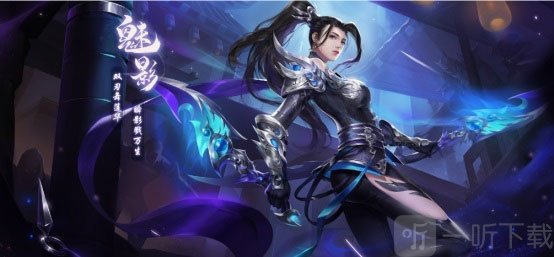 青云诀2手游魅影职业介绍