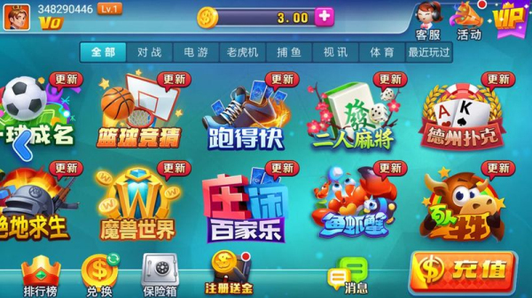 神赚app官方