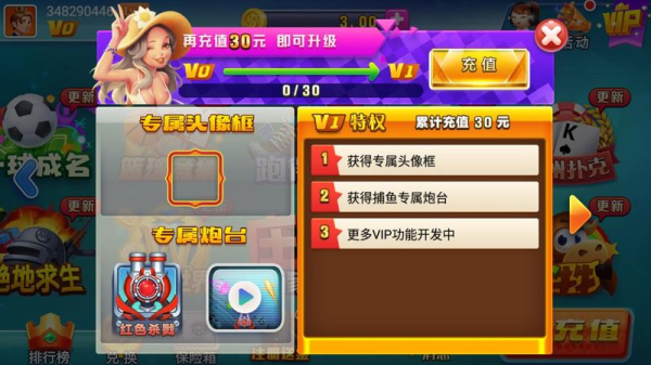 神赚app官方