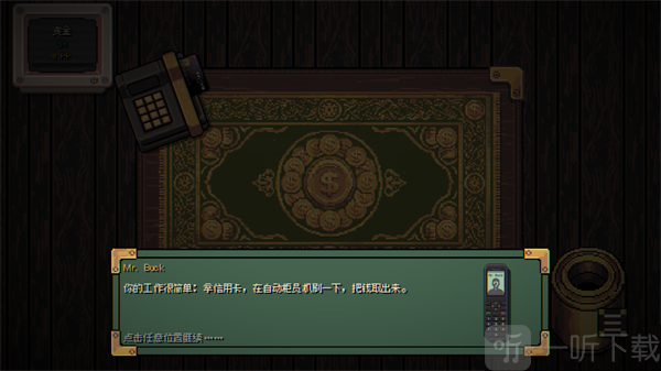 这到底是怎么回事手游钞票产出