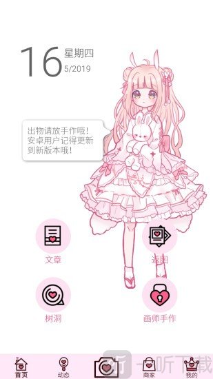 Lolita名词科普图解
