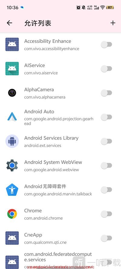 明帝公益端11.0加强版运行优化
