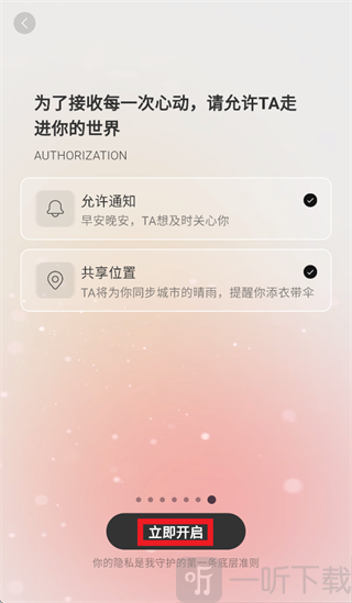 EVE AI回应方式设置