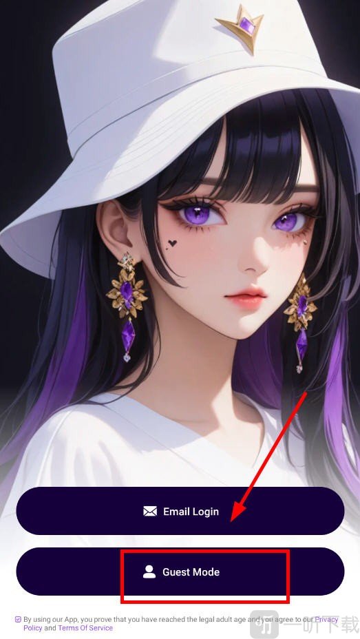 SoulGF登录方法