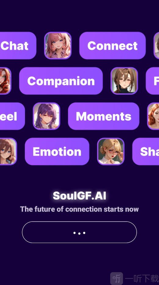 SoulGF使用教程