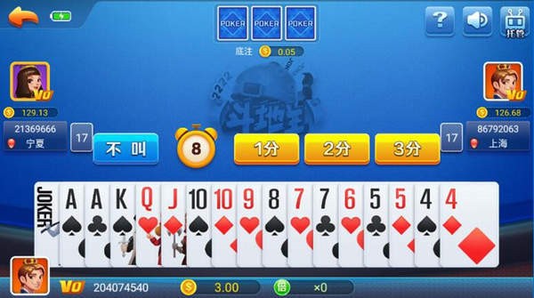 大师棋牌金花