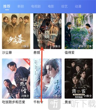 影视作品详情页面