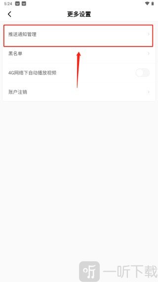 积目
