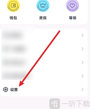 奶糖app设置页面