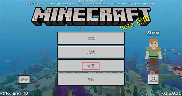 Minecraft国际版