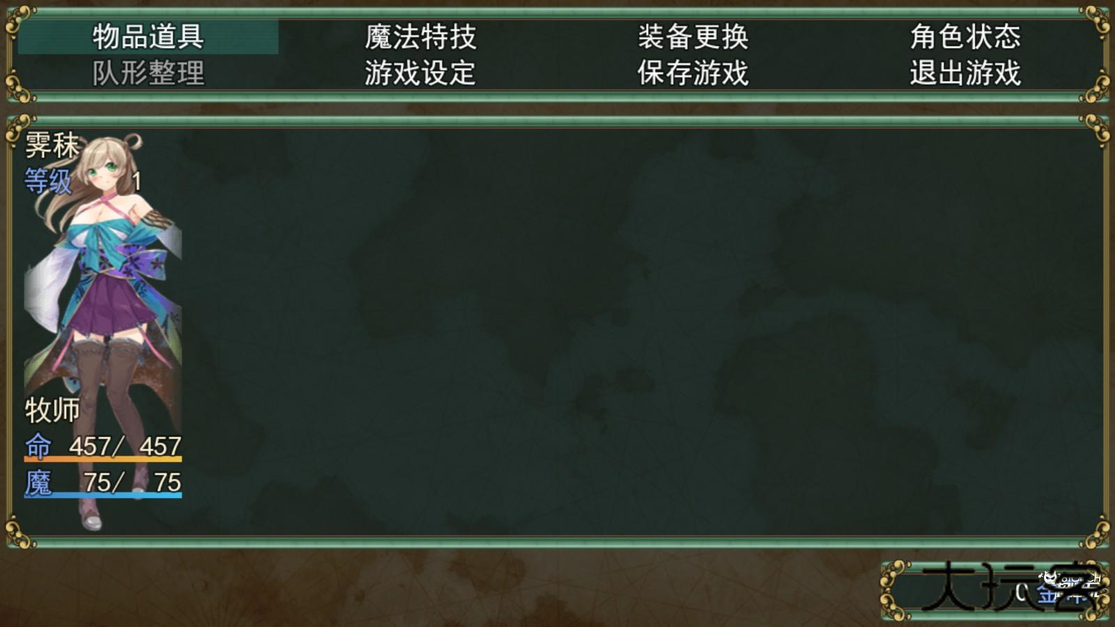 祛魅教化开始游戏4