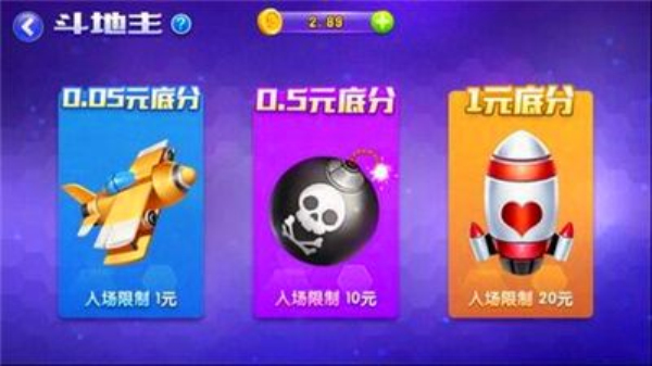 方块棋牌安卓版