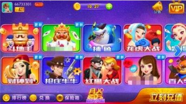方块棋牌经典版