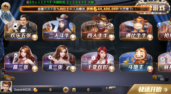 728game一言新版正版