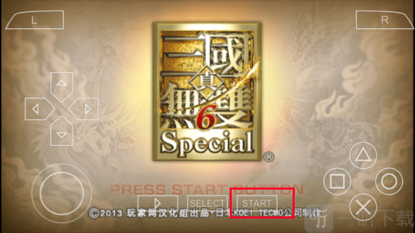 真三国无双6手机版下载教程