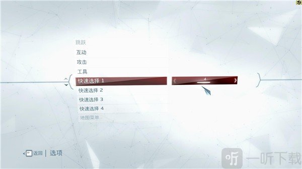 刺客信条3游戏中文英文语言设置
