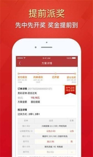 五福彩票老版本