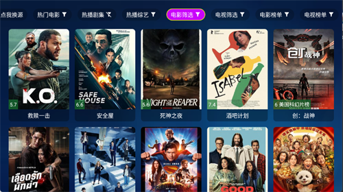 哈耶追剧