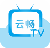 云畅直播