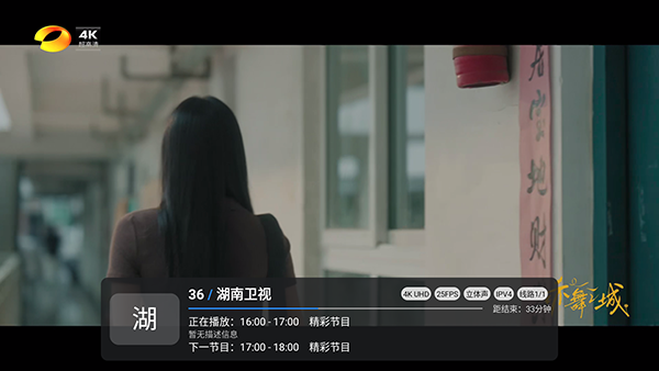 云畅直播