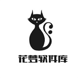 花梦软件库2.8