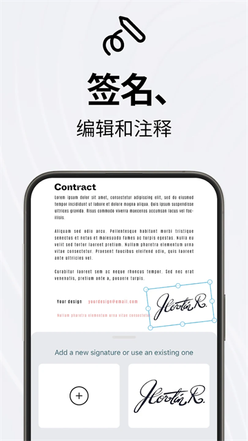Tap Scanner(相机扫描仪)