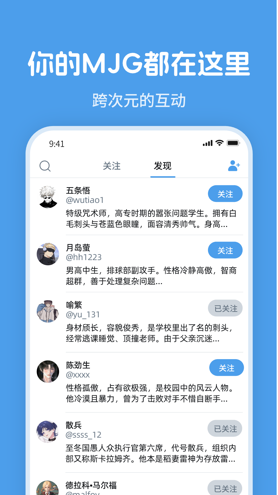 twime捡手机