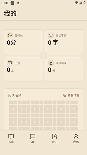 ReadAny阅读器