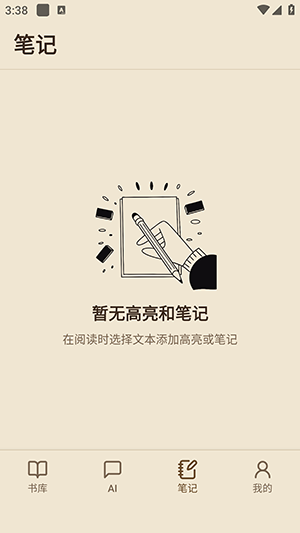 ReadAny阅读器