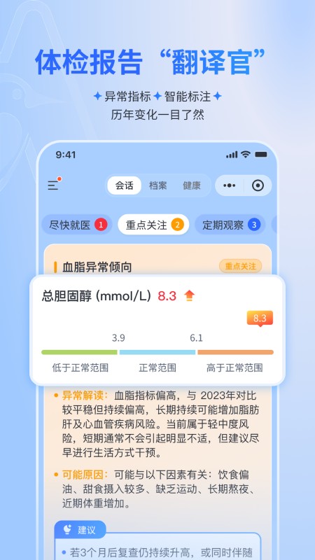 卓睦鸟