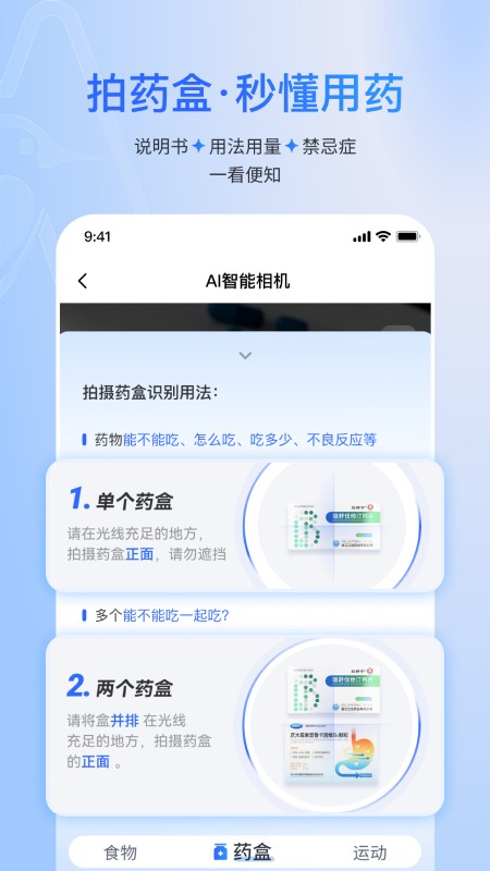 卓睦鸟