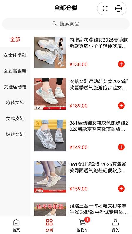 岚音尺