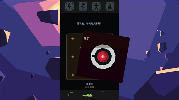 王权星途