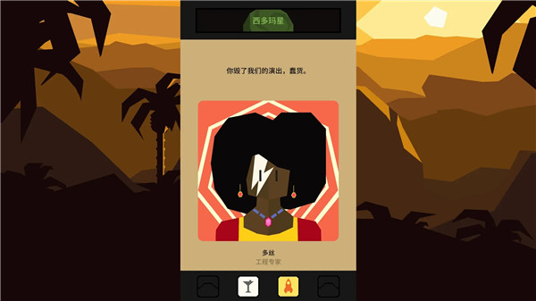 王权星途